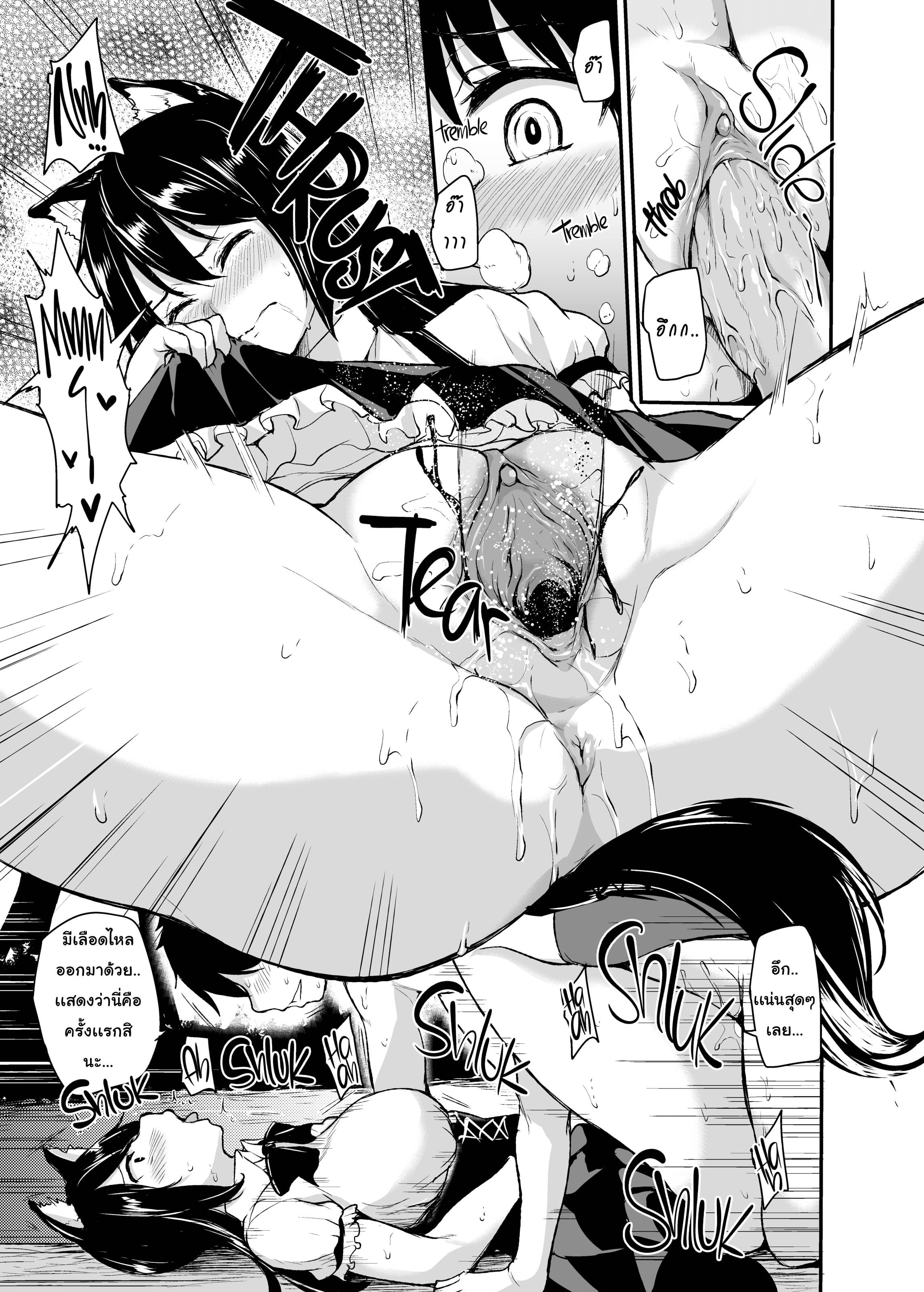 harem 2 Vol 24.jpg